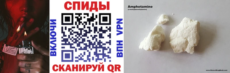 купить наркоту  Сергач  АМФ Premium 