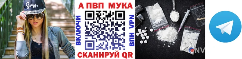 A PVP мука Сергач
