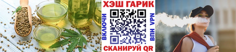 Canna-Cookies марихуана  Сергач 