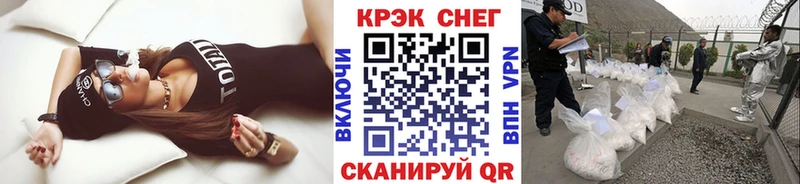 кракен зеркало Сергач Cocaine Колумбийский цены