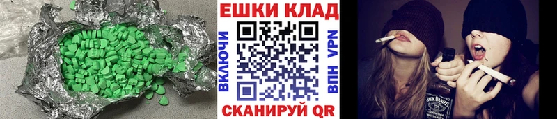 Ecstasy круглые  гидра зеркало  Сергач 