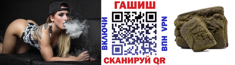 купить закладку  блэк спрут ТОР  ГАШ хэш  Сергач 