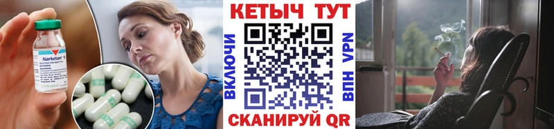 КЕТАМИН VHQ  Сергач 