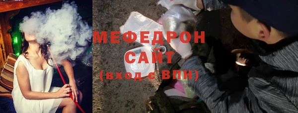 молекула духа Пестово