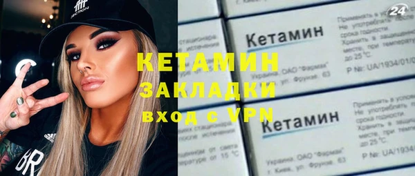 молекула духа Пестово