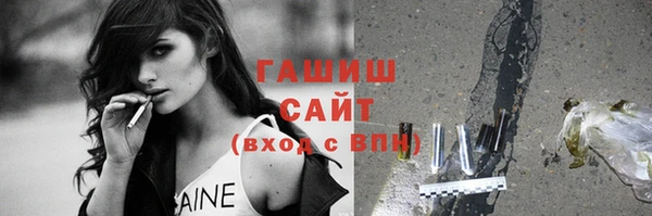 соль ск Пикалёво