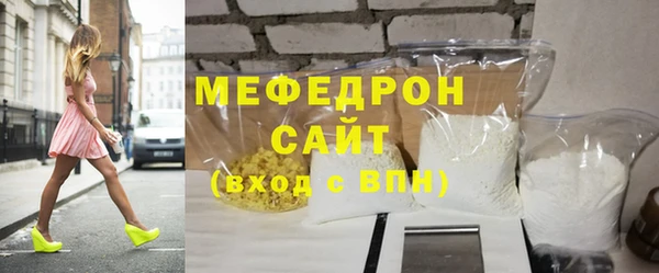 молекула духа Пестово