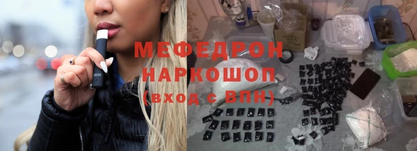 экстази Пересвет