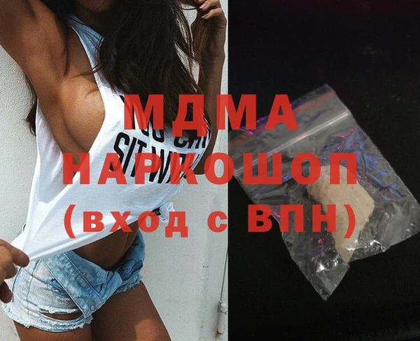 молекула духа Пестово