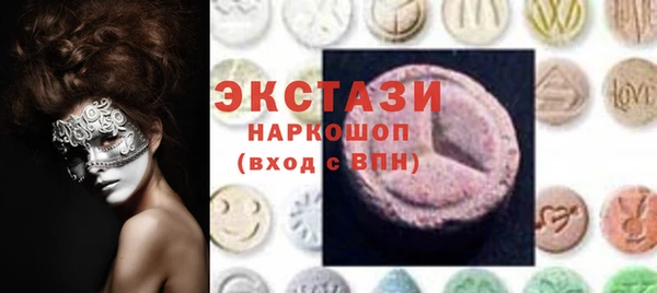 экстази Пересвет
