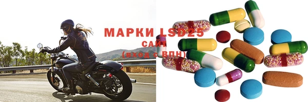 экстази Пересвет