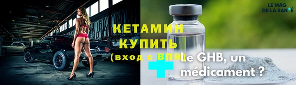 экстази Пересвет