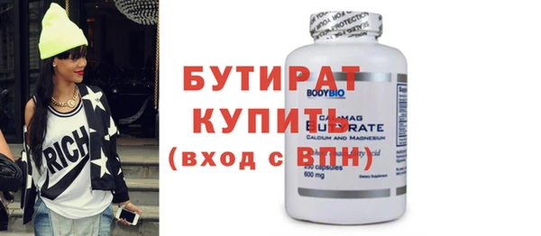 экстази Пересвет