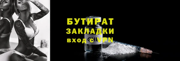 соль курить ск Пионерский