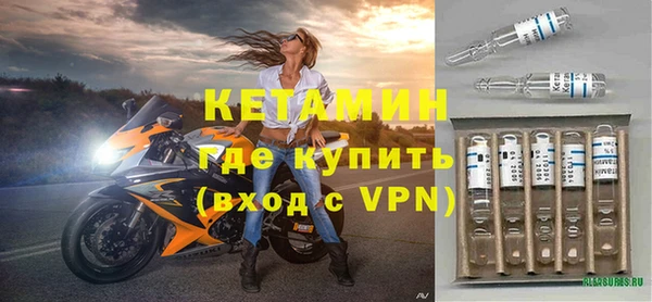 экстази Пересвет