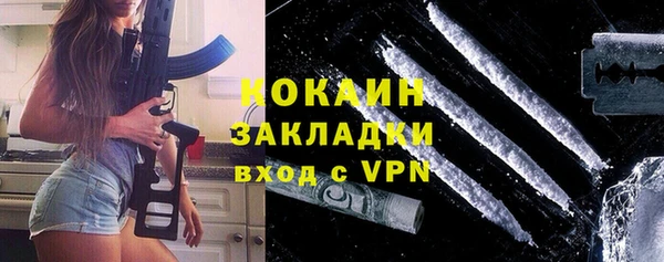 экстази Пересвет