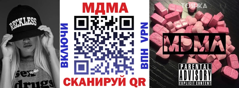 цены наркотик  Сергач  МДМА crystal 
