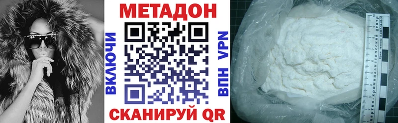 blacksprut ссылка  Сергач  Метадон VHQ  магазин продажи  