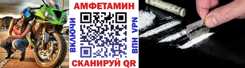 даркнет сайт  Сергач  Метамфетамин пудра 