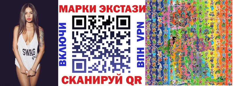 Марки 25I-NBOMe 1,5мг  наркота  Сергач 