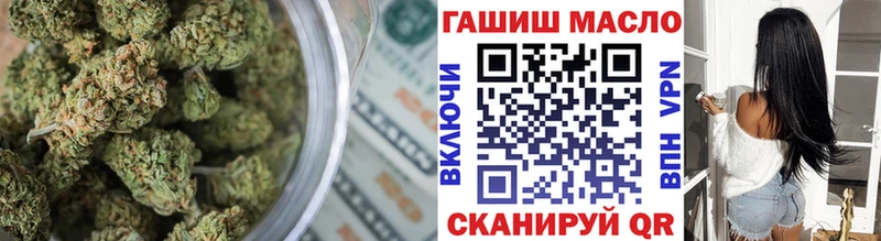 ТГК вейп  гидра рабочий сайт  Сергач  даркнет сайт 